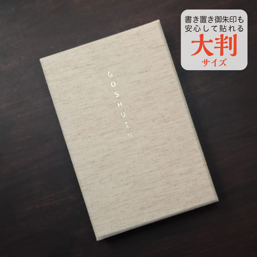 御朱印帳「ナチュラル」＜大判サイズ＞布表紙 蔵前天文堂謹製 じゃばら製本 日本製 Amazon | 御朱印帳「ナチュラル」＜大判サイズ＞布表紙 蔵前天文堂謹製
